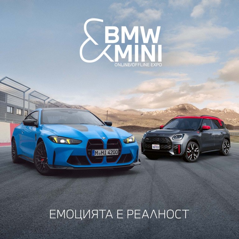 BMW & MINI Expo Live 2021